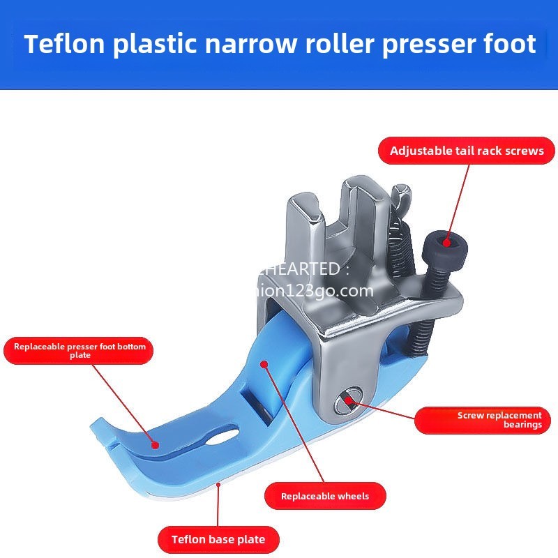 1239★  New flat car special Teflon narrow roller presser foot anti-eating cloth rush cloth