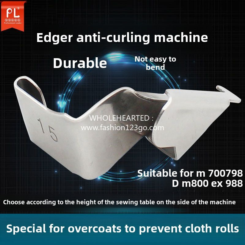 1243★  Edge copying machine anti-crimping device, edge locking seam 700 EX anti-rolling cloth presser foot pull cylinder, sewing machine accessories