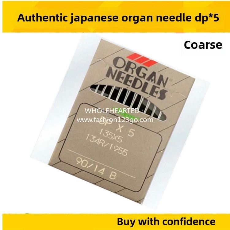 1232★  Japanese organ machine needle DP × 5 organ keyhole machine Sleeve machine, synchronization, double needle machine needle, machine needle Daquan