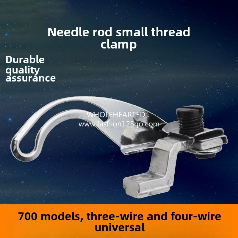 1224★  Pegasus M700 small cable clamp assembly, edge copying machine, pick pole, three-wire and four-wire edge locking machine accessories