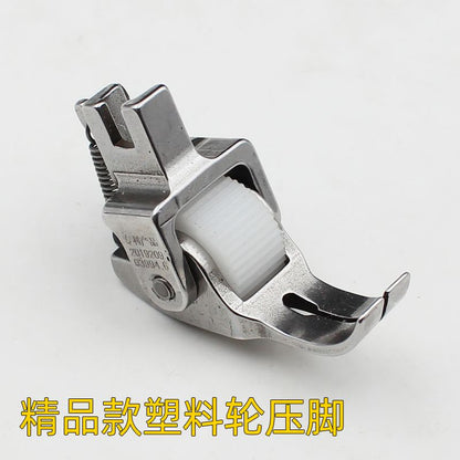 1142★  New eighth-generation roller presser foot flat car thin and thick material multi-functional adjustable down jacket curtain leather roller presser foot