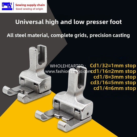 1214★  Flat car all-steel left and right universal high and low presser foot Flat car high and low presser foot, rib stop presser foot pressure 0.1 0.2 lines