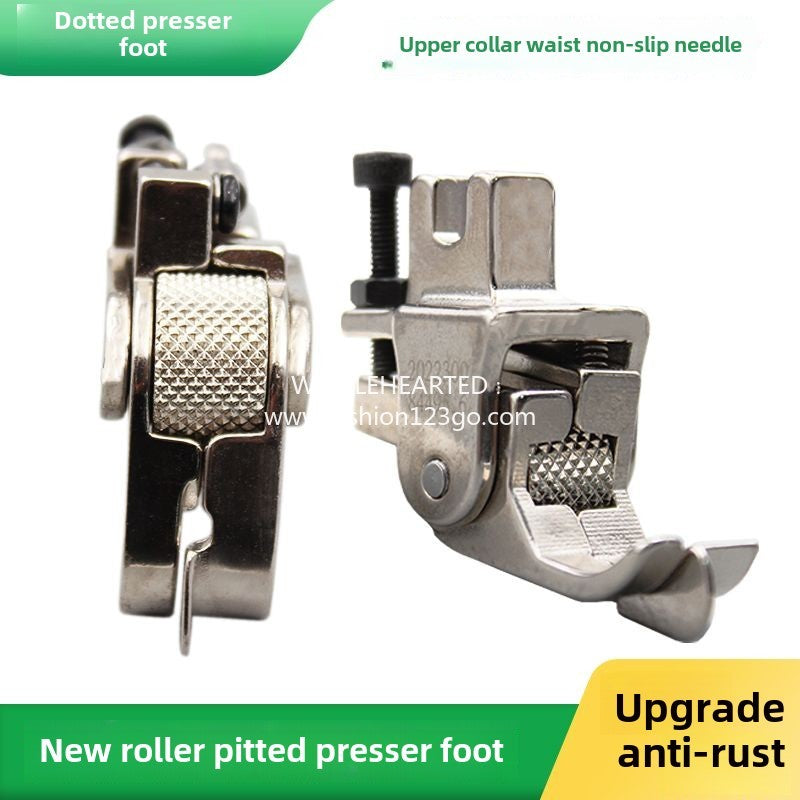 1204★  Flat car new roller drop pit presser foot upper collar upper waist high and low drop pit presser foot dark line tangent elastic presser foot