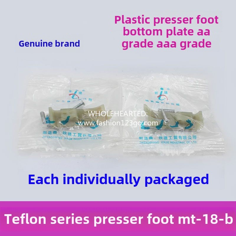 1330★  Xinjie MT-18-B two-layer Oxford, beef tendon wear-resistant AA grade, extra wear-resistant AAA grade, pressure foot sole