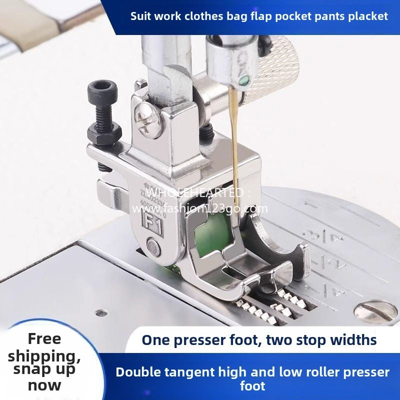 1168★  New flat car roller double-line presser foot multi-function double tangent stop high and low presser foot sticker pocket presser line boutique