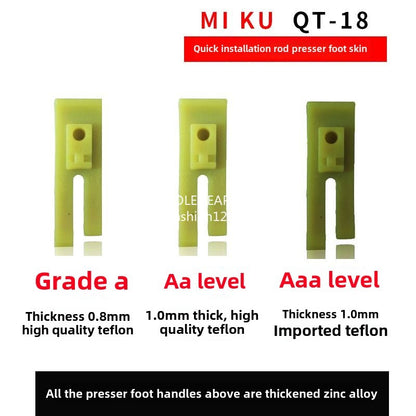 1237★  Computer flat sewing machine QT--18 Oxford beef tendon plastic wear-resistant presser foot, press the sole plate, and quickly change the presser foot skin