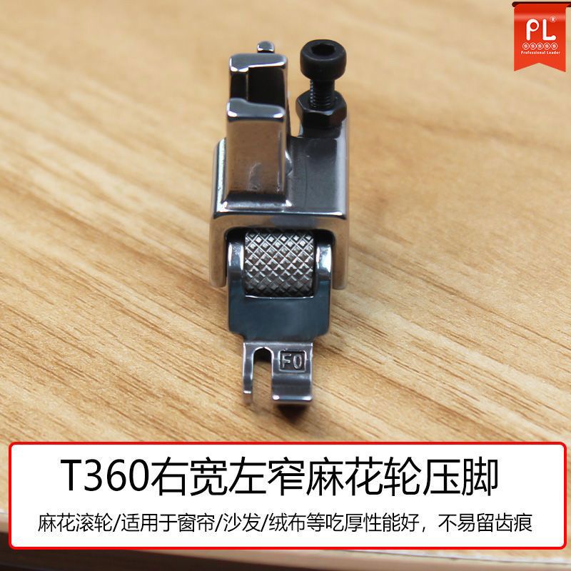 1374★  New zipper roller presser foot, adjustable special presser foot for upper zipper, narrow zipper presser foot, zipper small presser foot