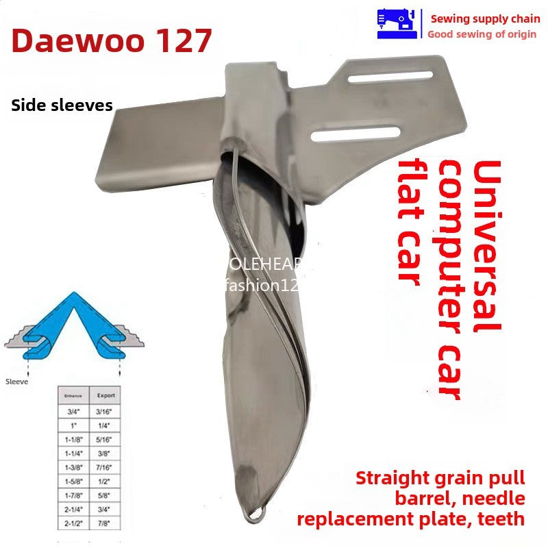 1147★  Daewoo DAYU127 placket, small ironing side sleeve, cuff tube, flat car straight strip, straight wire drawing tube, straight grain hemming tube