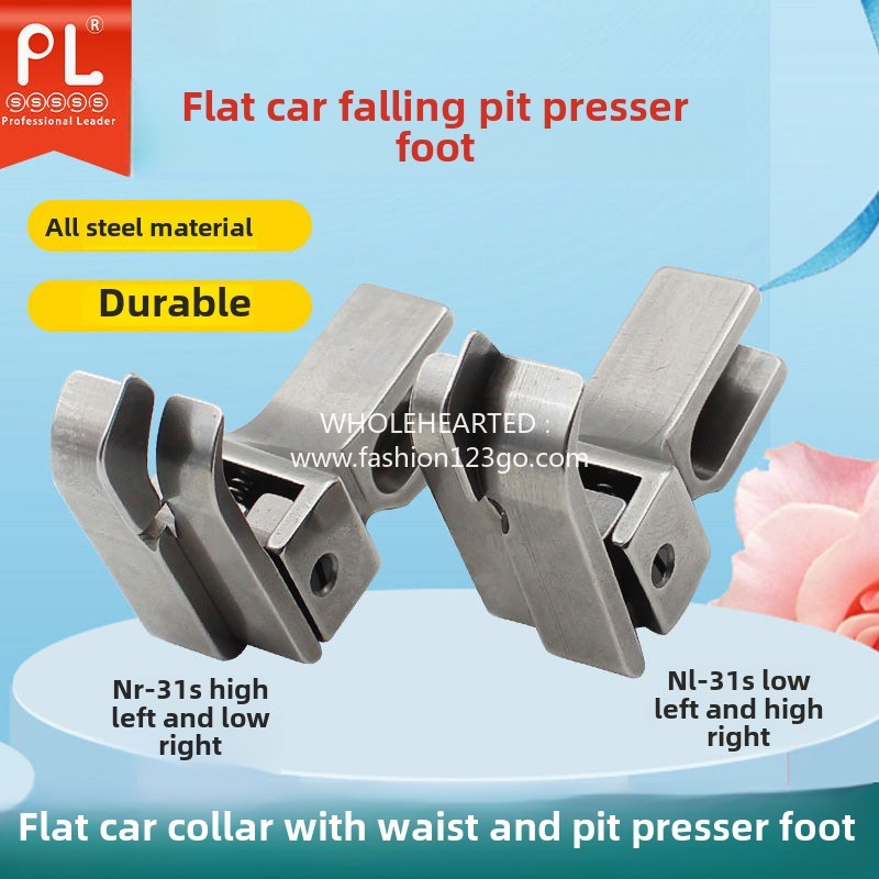 1234★  Pit dark line presser foot, all-steel computer flat car on the collar, waist pit high and low presser foot