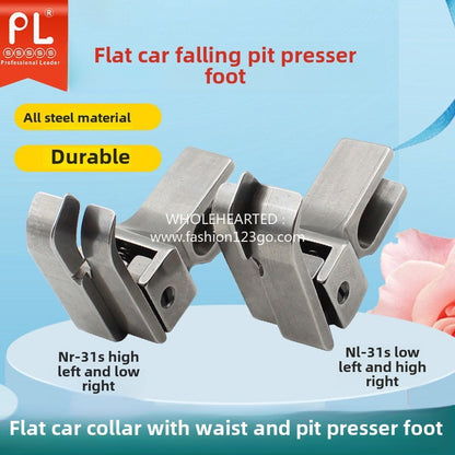 1234★  Pit dark line presser foot, all-steel computer flat car on the collar, waist pit high and low presser foot