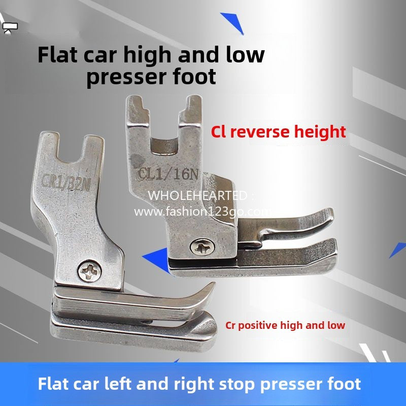 1184★  All-steel high and low presser foot, computer flat car front and back high and low stop presser foot pressure stop 0.1 line 0.2 line CR CL