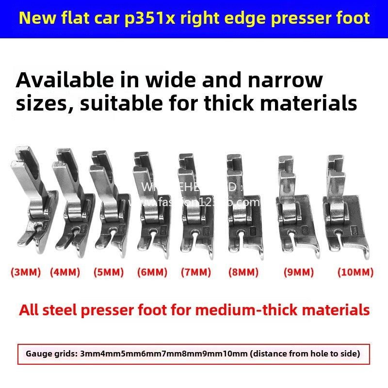 1261★  Sewing machine accessories [P351X] All-steel presser foot flat car presses bright and dark line thick material presser foot specifications are complete