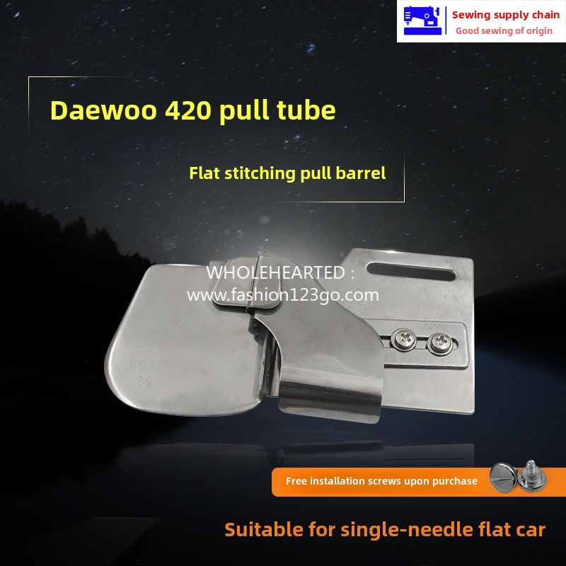 1276★  Daewoo DAYU420 pull tube 3/8 single needle flat car open line rod pull tube sewn shirt rear width pull tube welding rod barrel