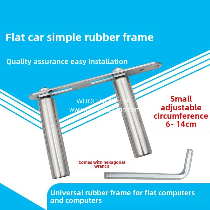 1249★  Flat car computer car cuff rubber frame, handheld beer acid frame, children's trousers pull waistband cuff open rubber frame