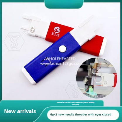 1059 ★ The new GP-2 closed-eye needle threading device is convenient and fast