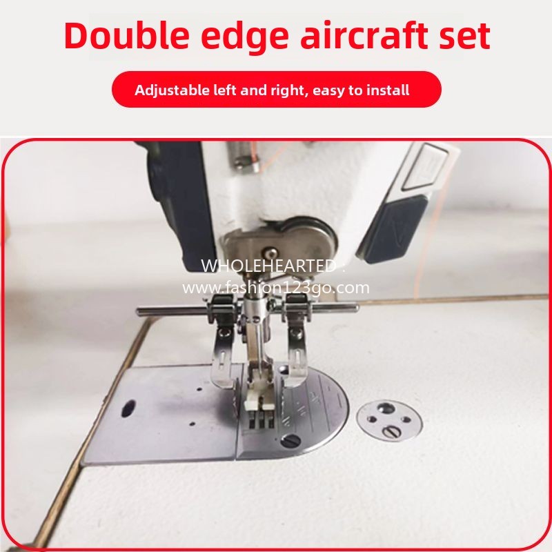 1270★  New flat car double rib aircraft fixed left and right width adjustable side position computer industrial sewing machine accessories