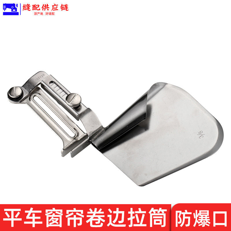 1203★  Thick material crimping device, flat car thick material pulling tube, special extension of 3 cm bottom edge for sheets and curtains, hemming device