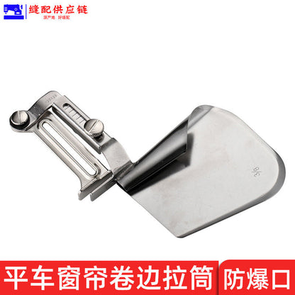 1203★  Thick material crimping device, flat car thick material pulling tube, special extension of 3 cm bottom edge for sheets and curtains, hemming device