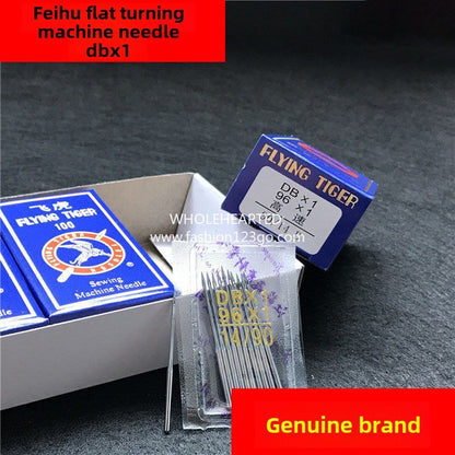 1335★  Authentic Feihu DBx1 computer flat car needle, industrial flat car needle, sewing accessories Daquan