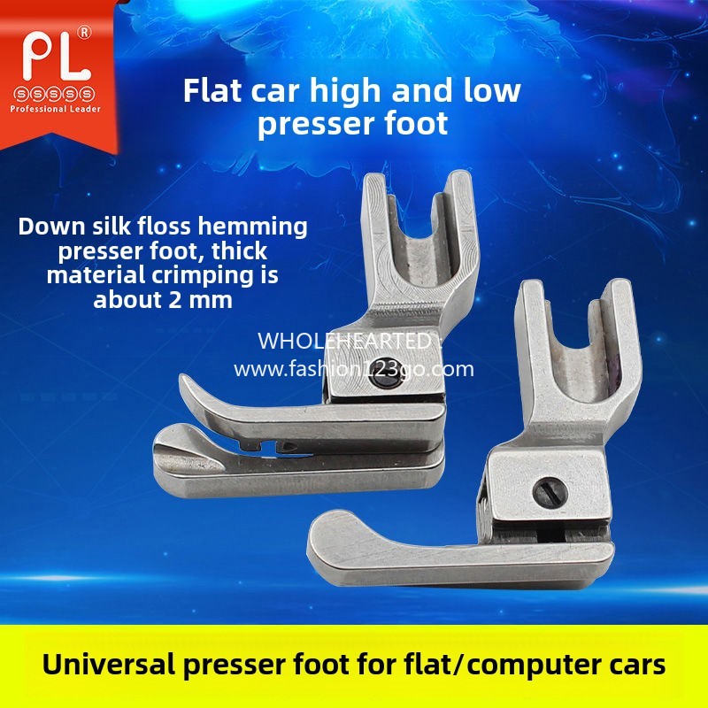 1209★  Computer flat car thick and thin material warping head high and low presser foot CL1/16NK stop mouth pressing boots CR1/32NK