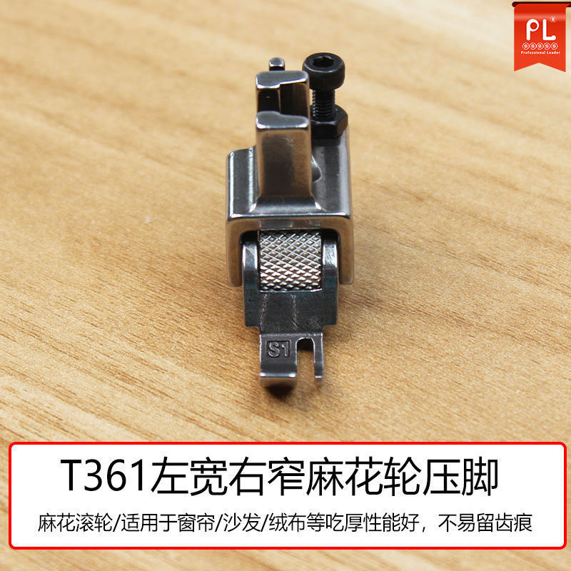 1374★  New zipper roller presser foot, adjustable special presser foot for upper zipper, narrow zipper presser foot, zipper small presser foot