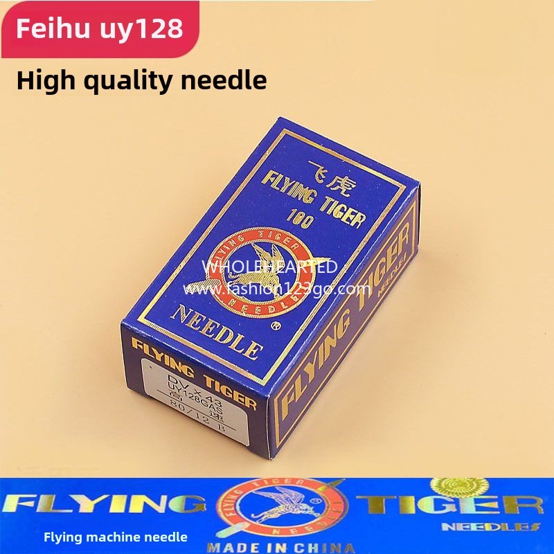 1163★  Authentic Feihu UY128GAS DVX43 machine needle, Feihu interlock sewing machine needle, Kanche, three needles and five threads