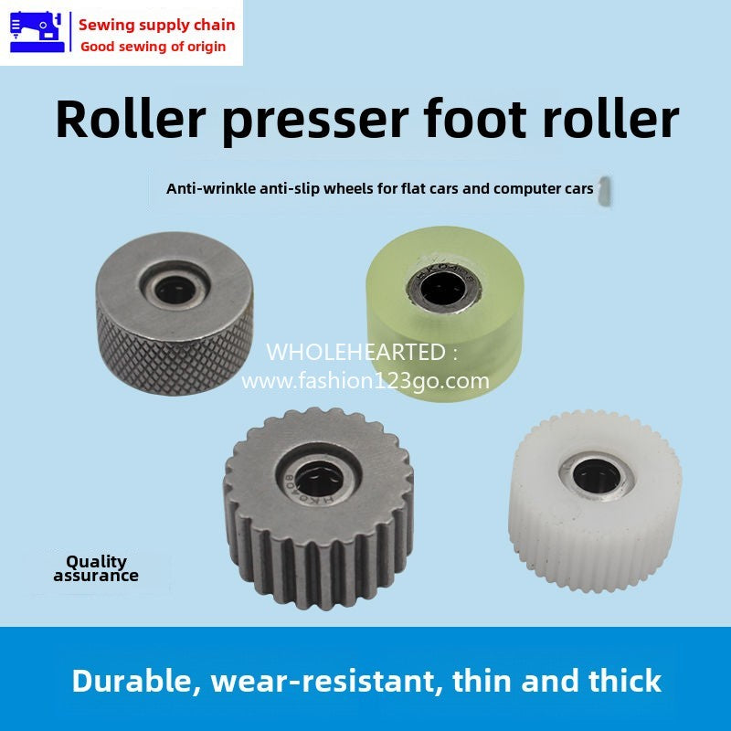 1233★  Roller presser foot wheel, iron gear twist wheel, rubber wheel, rubber tooth leather, cotton coat, curtain, sofa flannel multi-layer - change