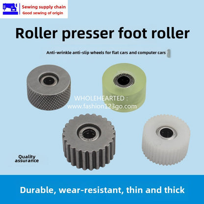 1233★  Roller presser foot wheel, iron gear twist wheel, rubber wheel, rubber tooth leather, cotton coat, curtain, sofa flannel multi-layer - change