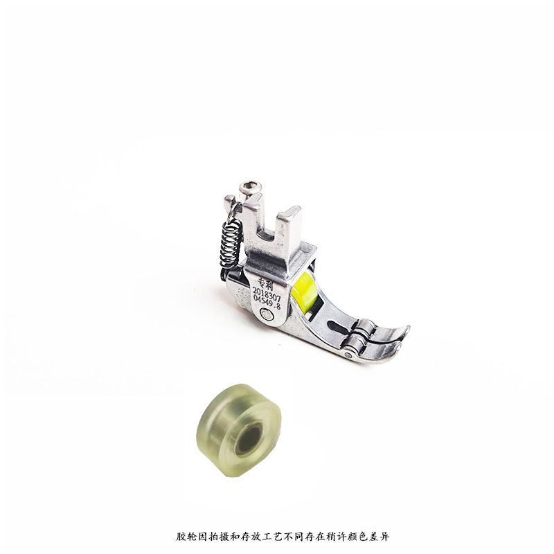 1252★  New flat car special narrow roller presser foot Daquan multi-functional wheel thin and thick adjustable three roller presser foot sewing