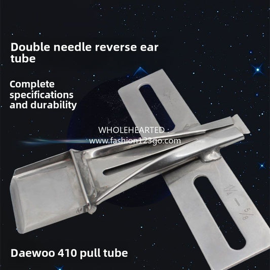 1166★  Daewoo DAYU410 pull tube double needle anti-ear tube sticker with ear cloth with hemming ironing tube, tape maker