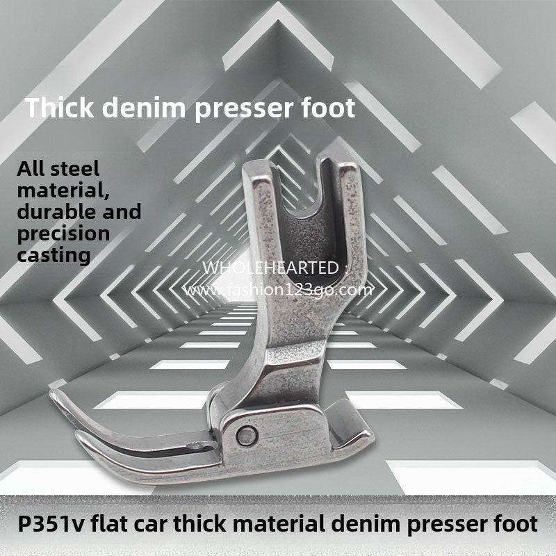 1246★  Thick material flat press foot all steel, computer flat car thick material denim press foot, high-grade all steel P351V