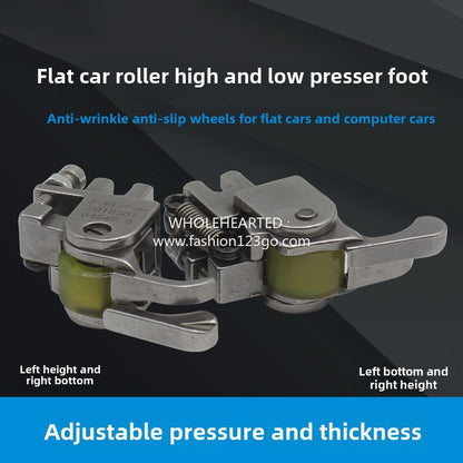 1255★  New thick material high and low roller presser foot, stop high and low block edge presser line presser foot thick material curtain cotton-padded leather