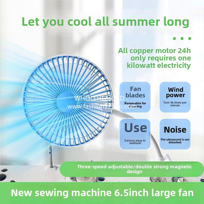 1278★  New sewing machine special fan 6.5 inches strong wind speed adjustable double magnet industrial flat car electric fan