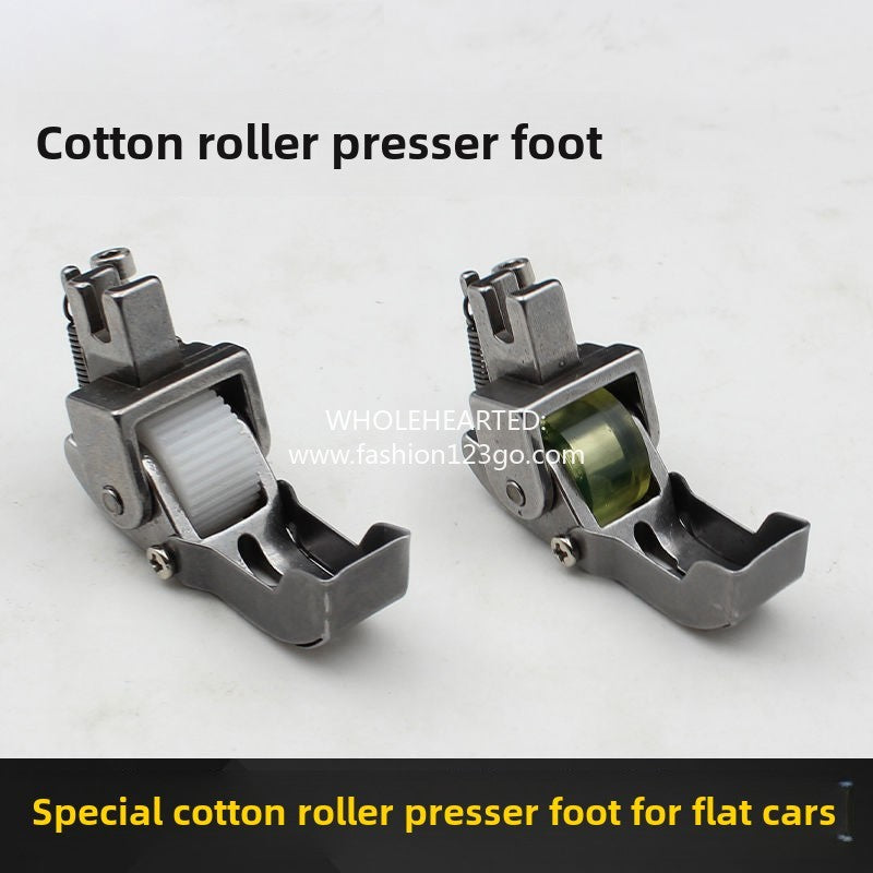 1314★  Flat car ship-type roller presser foot, thick material stepping on cotton quilting cotton presser foot, special cotton clothes quilt wheel presser foot