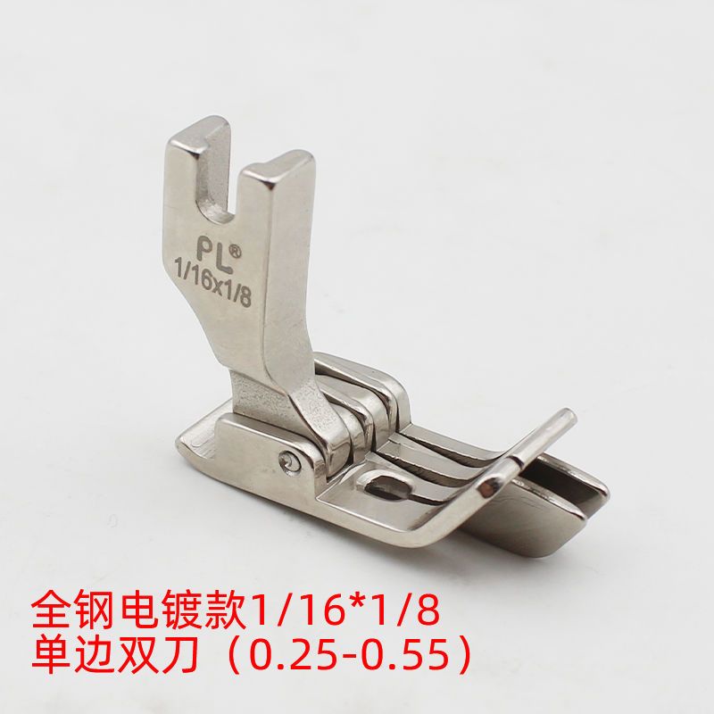 1211★  All-steel SP-18 double knife presser foot jeans back bag tangential presser foot 0.1/0 open line double stop flat car presser foot