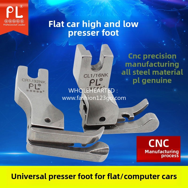 1209★  Computer flat car thick and thin material warping head high and low presser foot CL1/16NK stop mouth pressing boots CR1/32NK