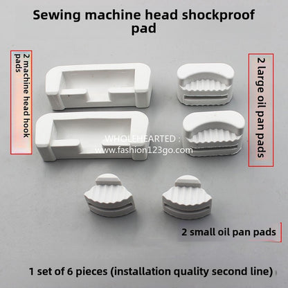 1267★  Computer flat car synchronous car sewing machine head shock-proof pad rubber pad machine head hook pad oil tray size corner pad