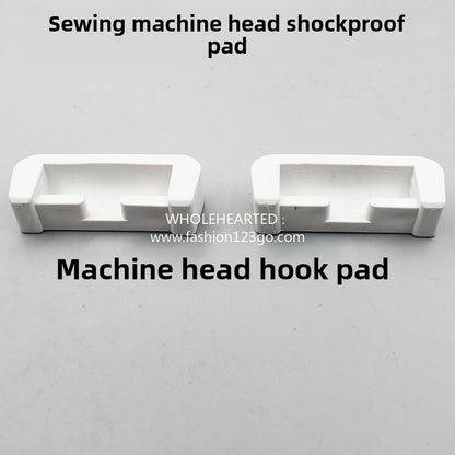 1267★  Computer flat car synchronous car sewing machine head shock-proof pad rubber pad machine head hook pad oil tray size corner pad