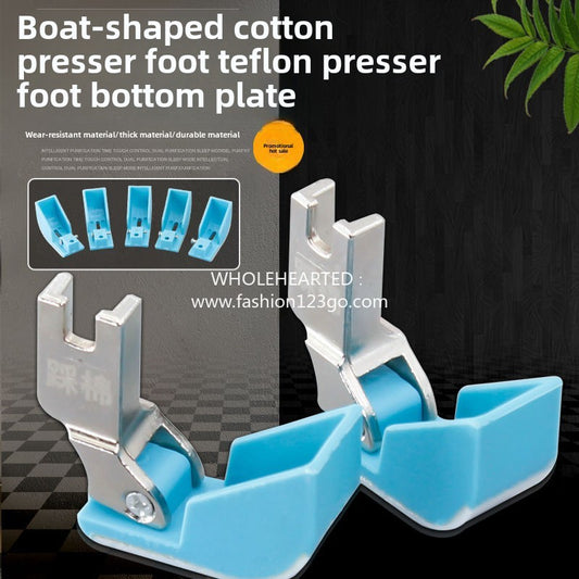 1158★  Flat car cotton iron presser foot, plastic ship type presser foot, flat car cotton presser foot, ship type presser foot, step on cotton presser foot change