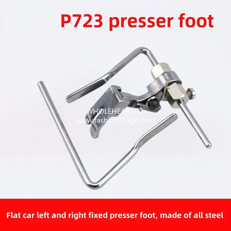 1305★  All-steel P723 flat car left and right fixed presser foot, positioning quilting presser foot, quilting straight line fixed presser foot