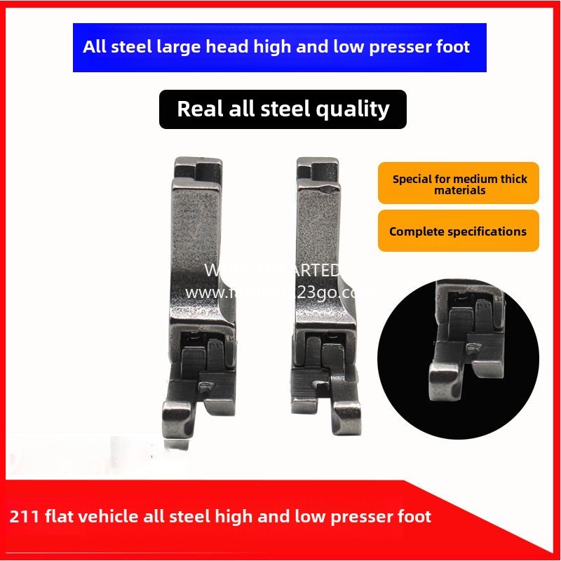 1175★  Computer flat car 211 large head high and low presser foot All steel medium and thick material stop pressing line Presser foot CR1/16N0.1 line