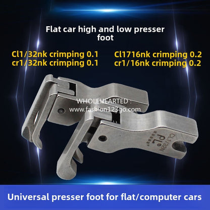 1183★  High and low presser foot industrial flat car all-steel CR1/16N high and low presser foot sewing machine CL1/32N stop open wire presser foot