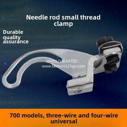 1224★  Pegasus M700 small cable clamp assembly, edge copying machine, pick pole, three-wire and four-wire edge locking machine accessories