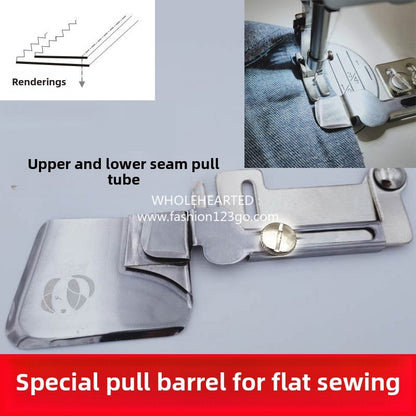 1180★  Sewing machine synchronous car, flat car double-layer cloth seam tube, right-aligned seam pull tube, rough edge seam pull tube