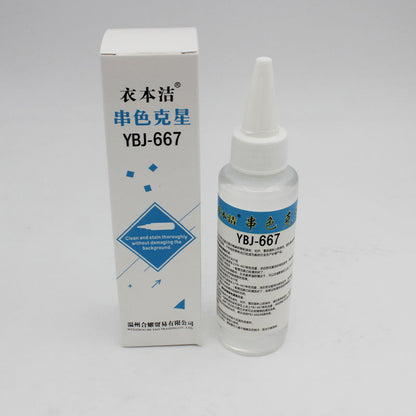 1316★  Yibenjie YBJ Chemical Fiber Detergent Dry Cleaning High Efficiency Clothing Cleaning Agent Textile Cleaning Detergent