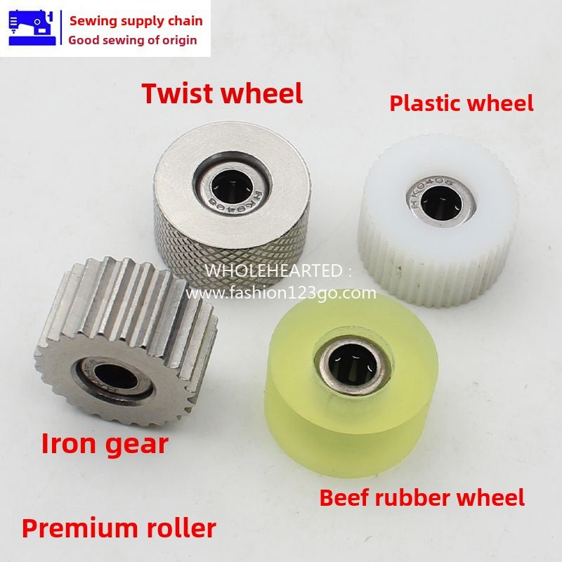 1233★  Roller presser foot wheel, iron gear twist wheel, rubber wheel, rubber tooth leather, cotton coat, curtain, sofa flannel multi-layer - change