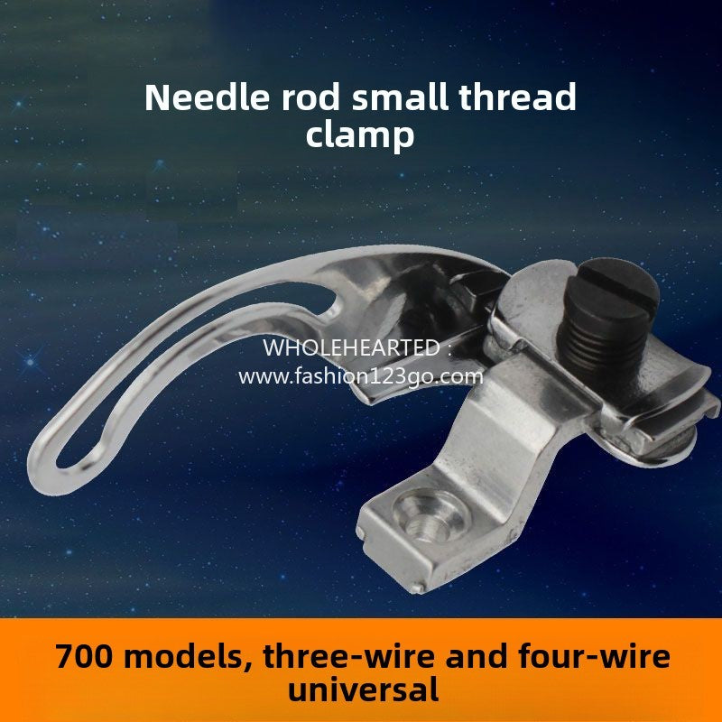 1224★  Pegasus M700 small cable clamp assembly, edge copying machine, pick pole, three-wire and four-wire edge locking machine accessories