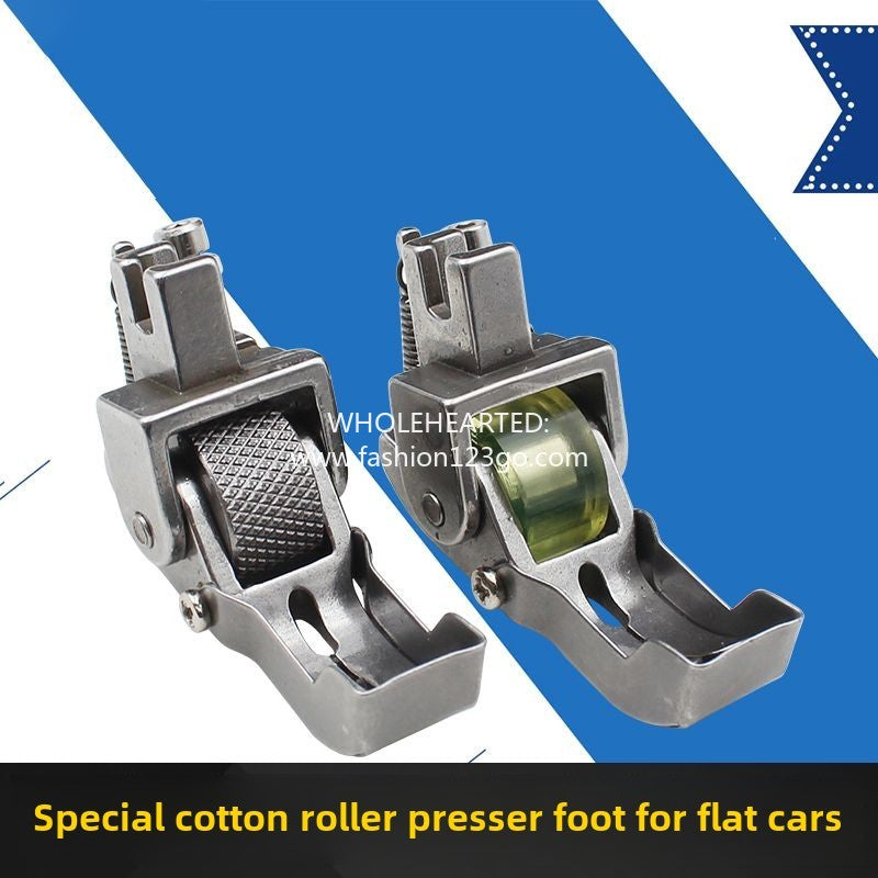 1314★  Flat car ship-type roller presser foot, thick material stepping on cotton quilting cotton presser foot, special cotton clothes quilt wheel presser foot