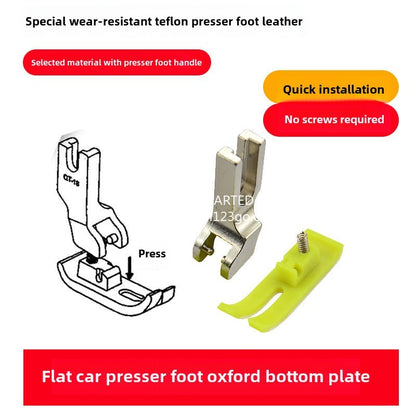 1237★  Computer flat sewing machine QT--18 Oxford beef tendon plastic wear-resistant presser foot, press the sole plate, and quickly change the presser foot skin