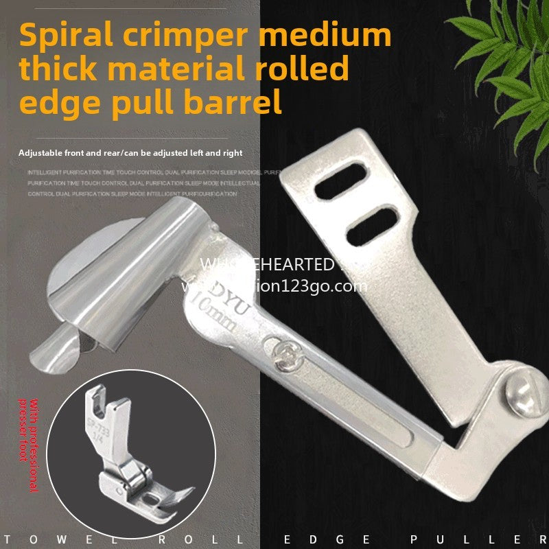 1161★  New spiral crimping drum flat car sewing machine universal new handmade spiral crimping device